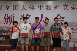 物理竞赛_conew1.jpg