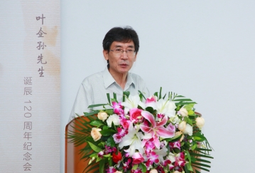 20180716 叶企孙先生诞è??20周年纪念??? 摄影:屈征_040_conew1.jpg
