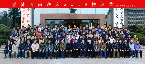 合影_conew1.jpg