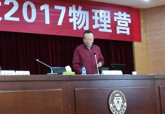 2017西南联大物理è??_conew1.jpg