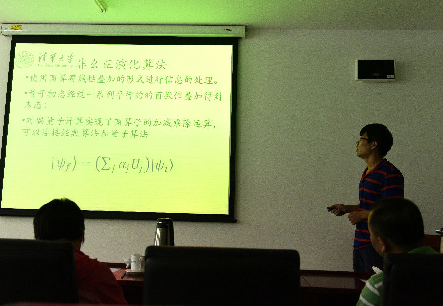 报告1.jpg