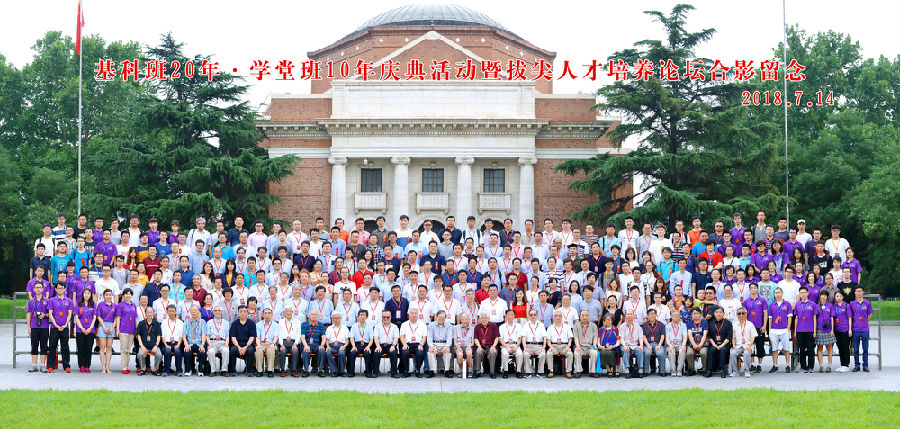 庆典大合影_副本.jpg