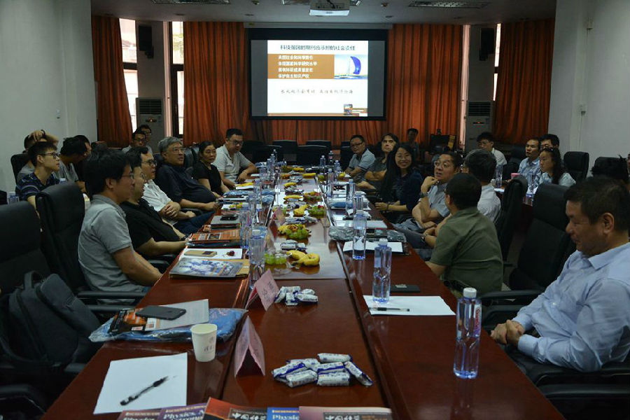 座谈会现场_副本.jpg
