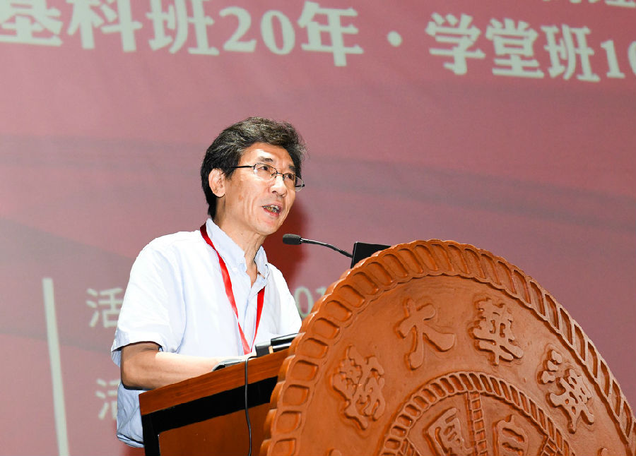 薛其坤院士_副本.jpg