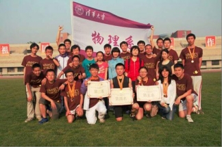 xueshengyundonghui_conew1.jpg