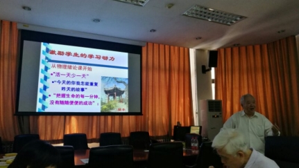 dengxinyuan_conew1.jpg