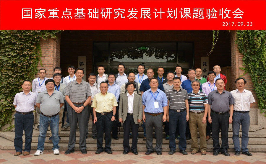 验收会_副本.jpg