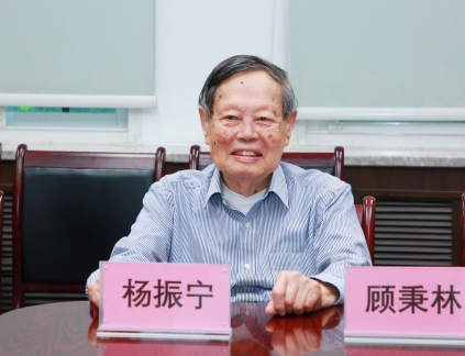 20180716 叶企孙先生诞è??20周年纪念??? 摄影:屈征_020_conew1.jpg
